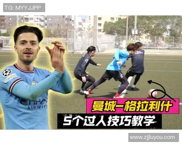 足球明星假晃技巧揭秘如何让对手失去防守意识和节奏